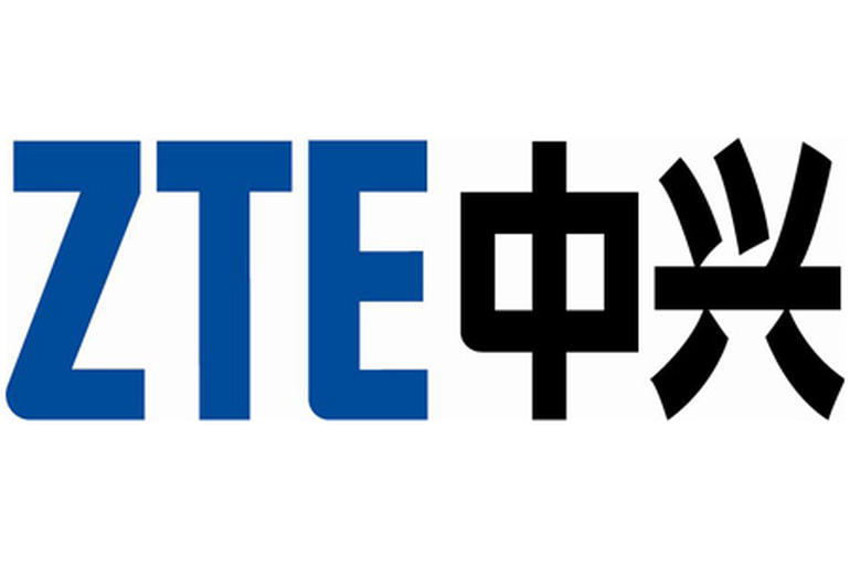 中興