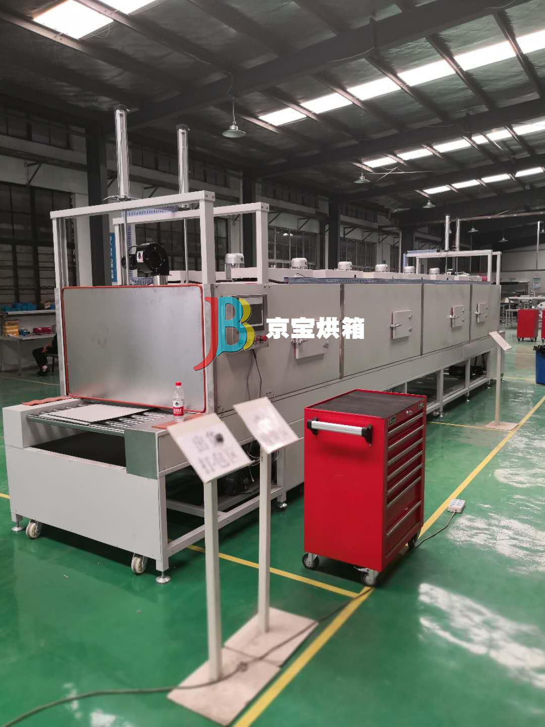 氣缸門自動(dòng)感應(yīng)傳送帶